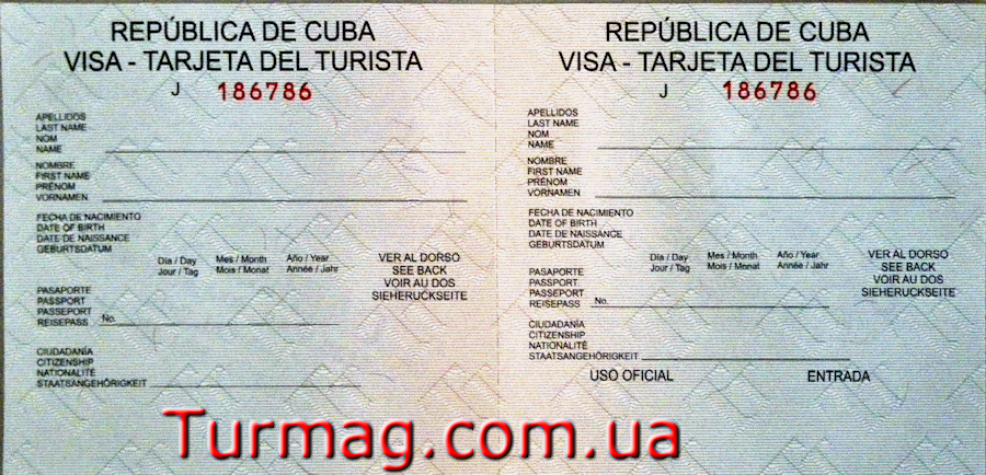 Внешний вид туристической визы на Кубу