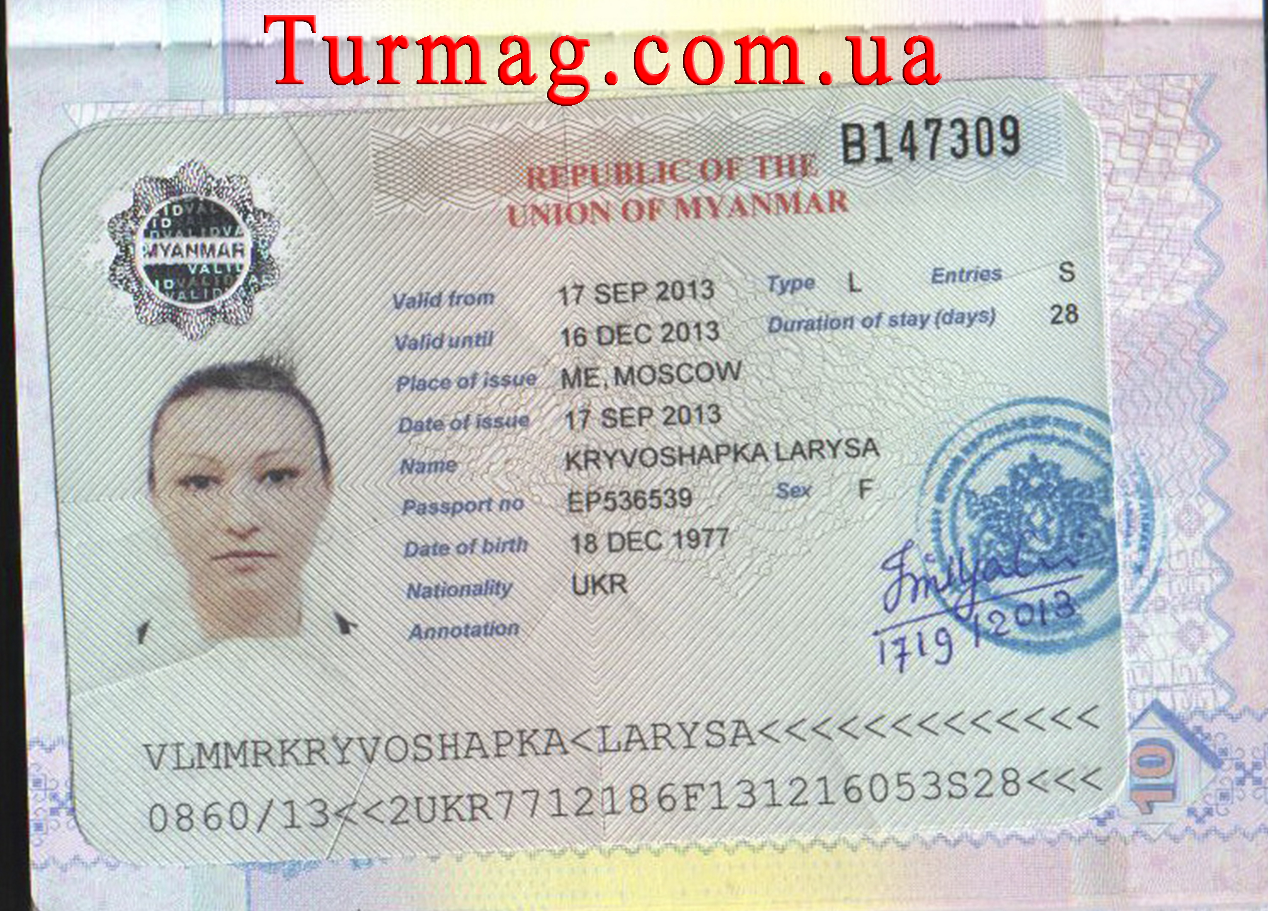pictures Визы в Мьянму изображения pictures Визы в Мьянму изображения
