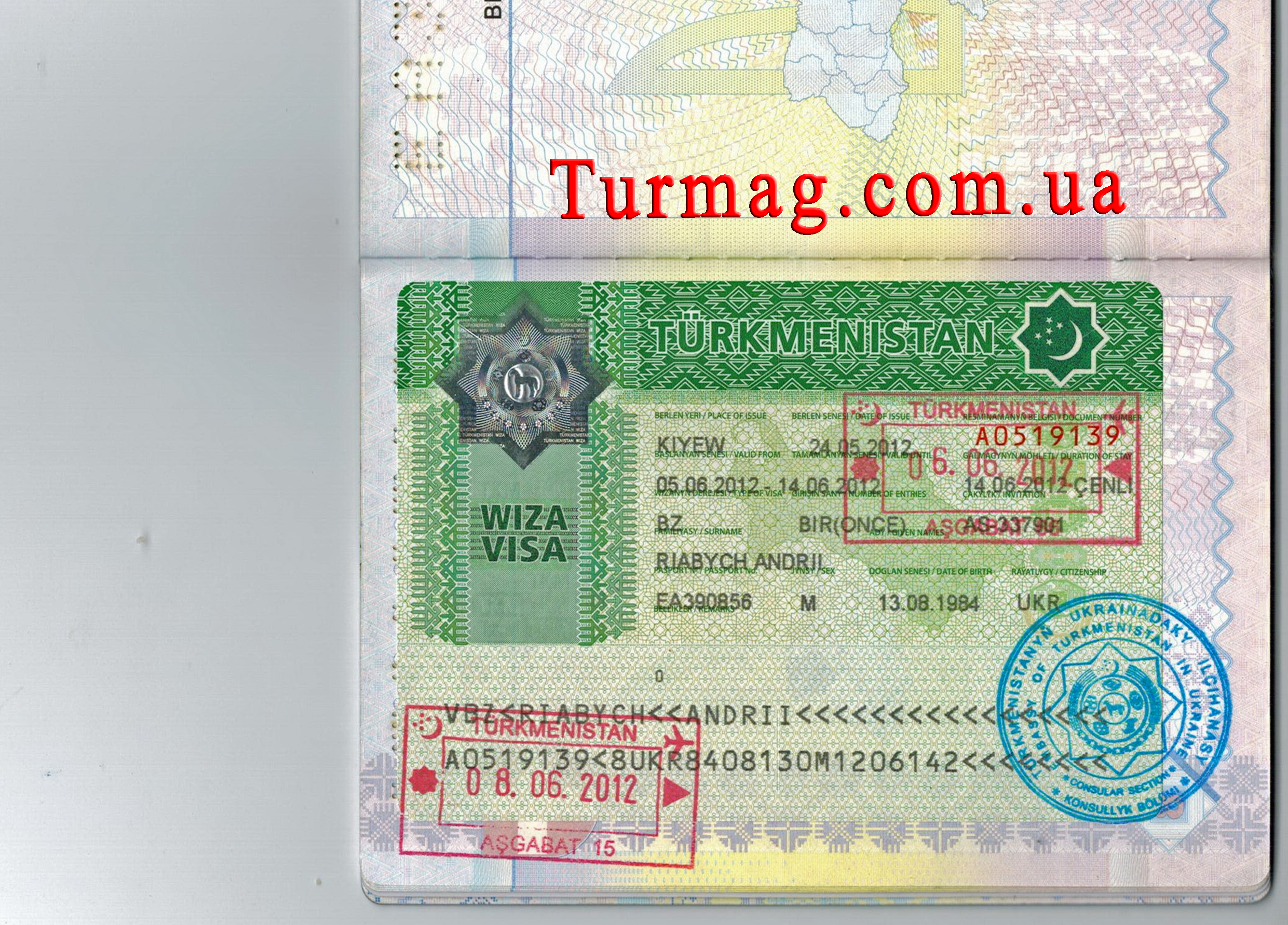 Внешний вид визы в Туркменистан