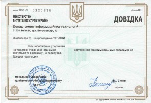 https://ci6.googleusercontent.com/proxy/qokpAzV1DLwrEjikUt59dK9svG6wNKNBMQmNXdVwyvkb3CoSvMbZ_hd0hAFps-LsTdjKij7VeV7eMb4Aul_-peOx8WMAISRA=s0-d-e1-ft#http://itms.in.ua/imgs/makets/201549/f7094e85.jpeg