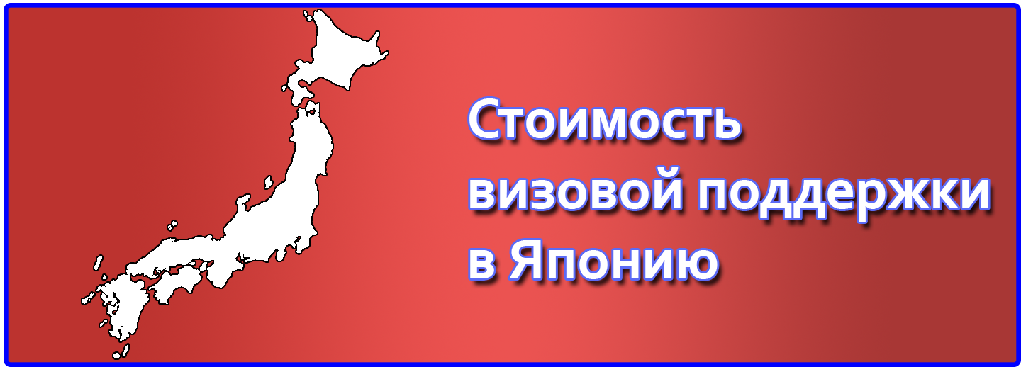 Оказать содействие в приглашении Оказать содействие в приглашении