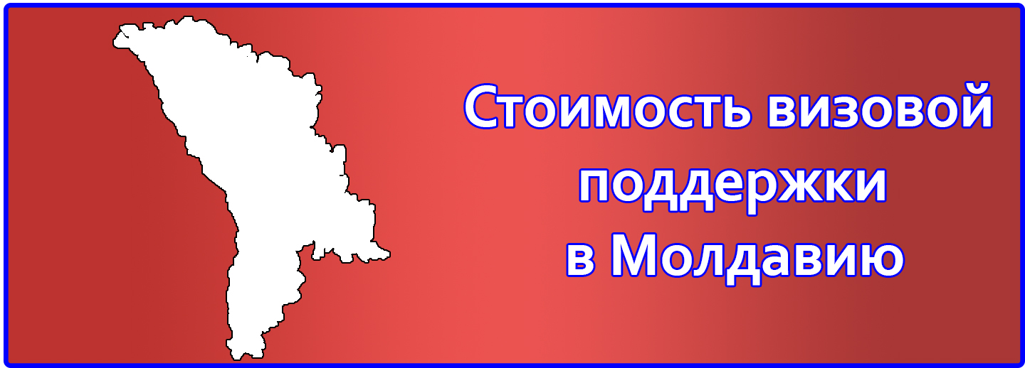 Оказать содействие в приглашении Оказать содействие в приглашении