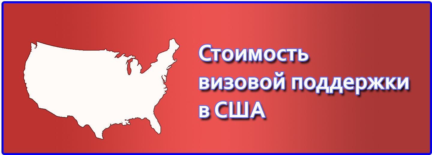 Оказать содействие в приглашении Оказать содействие в приглашении