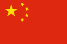 flag of the Peoples Republic of China.svg_