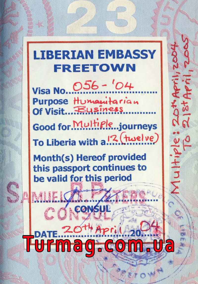 Виза в Либерию. Получение и оформление визы.