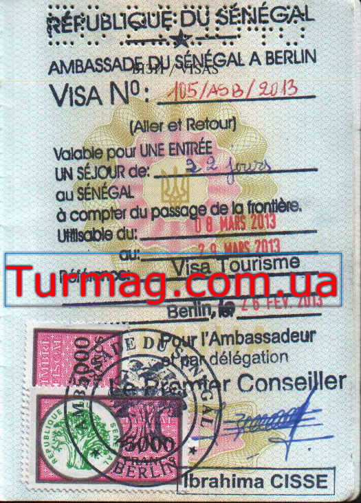 Виза в Сенегал. Получение и оформление сенегальской визы.