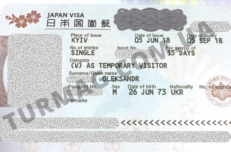 Виза в Японию. Получение и оформление японской визы.