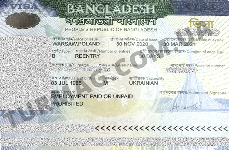 Виза в Бангладеш. Получение и оформление визы.