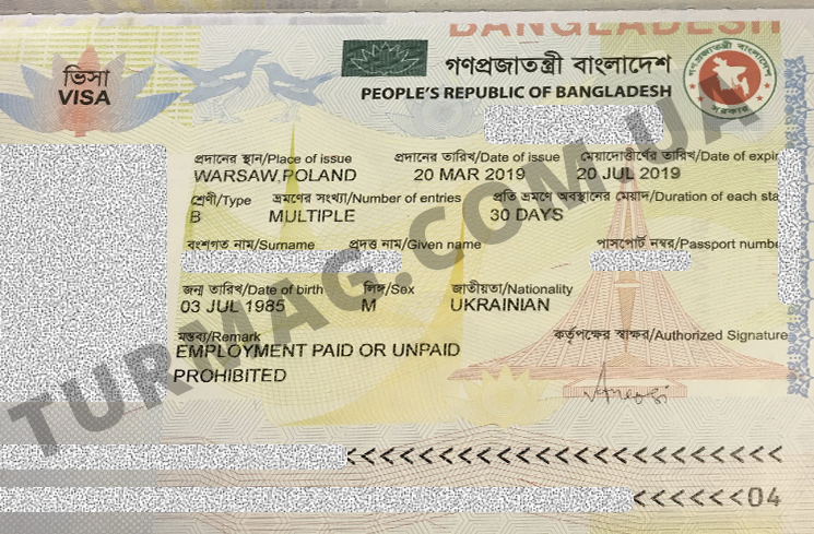 Виза в Бангладеш. Получение и оформление визы.