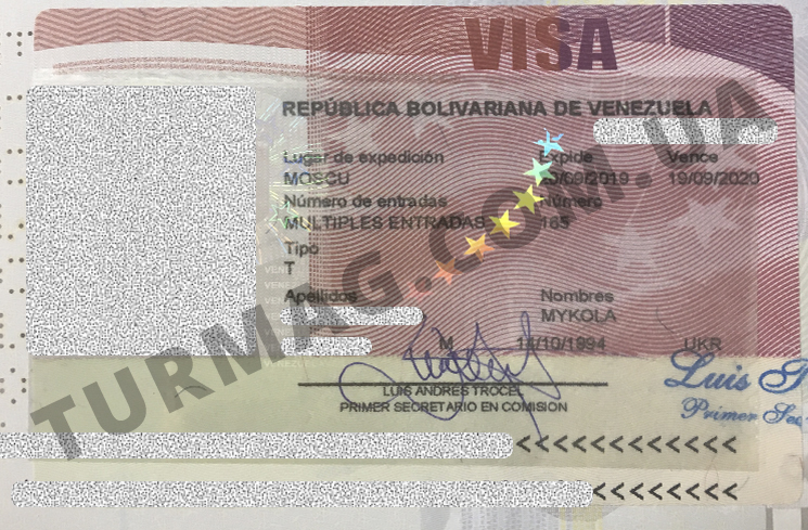 Виза в Венесуэлу. Получение и оформление венесуэльской визы.