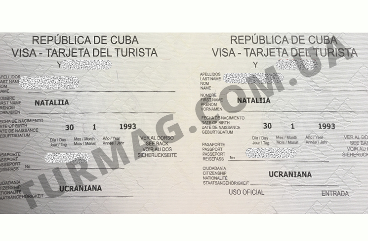 Виза на Кубу. Получение и оформление кубинской визы.