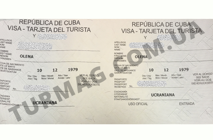 Виза на Кубу. Получение и оформление кубинской визы.