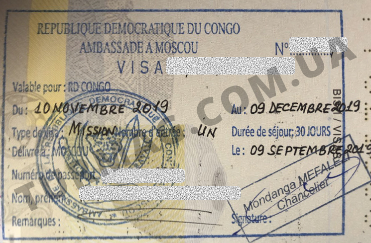 Виза в Демократическую Республику Конго. Получение и оформление визы.