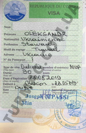 Виза в Демократическую Республику Конго. Получение и оформление визы.
