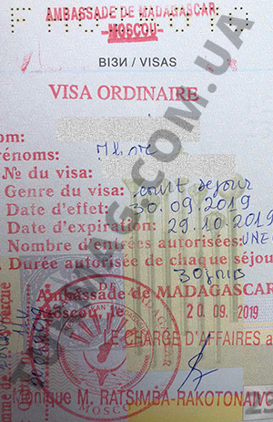 Виза в Мадагаскар. Получение и оформление визы.