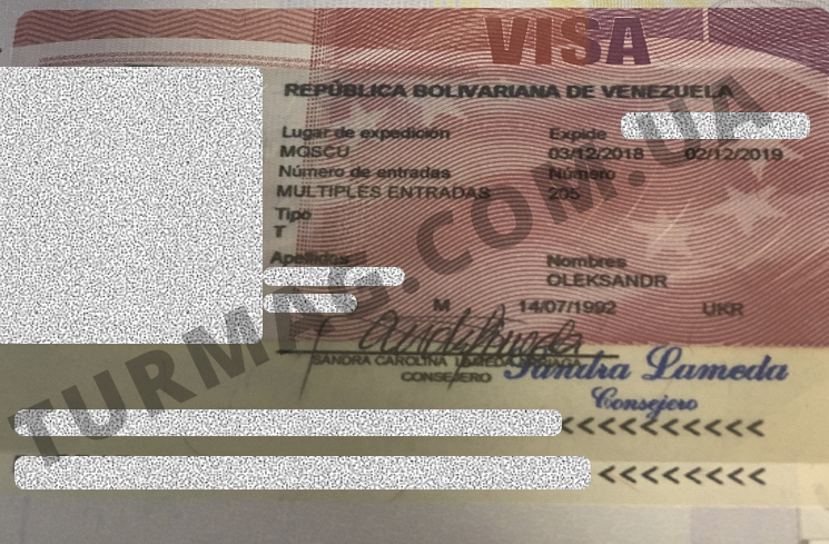 Виза в Венесуэлу. Получение и оформление венесуэльской визы.
